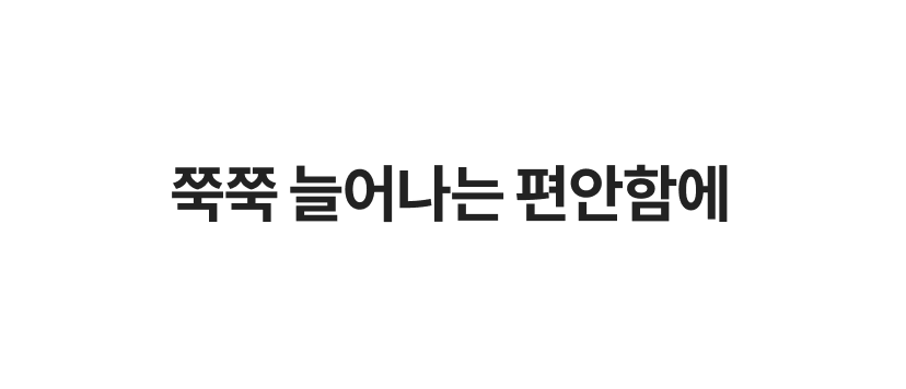 밤보네이처 2